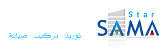 مصاعد سما ستار